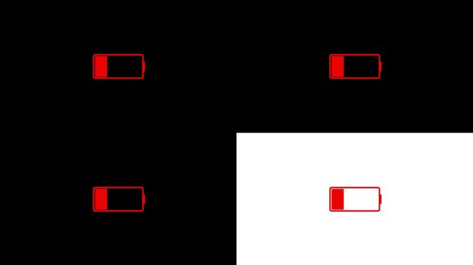 黑色，白色背景提示电量耗尽