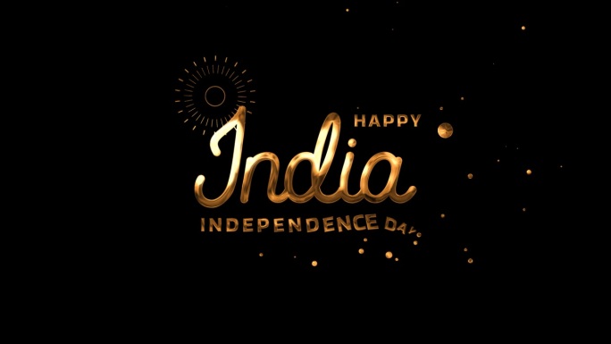印度独立日快乐文本动画在透明背景alpha通道上的豪华金色