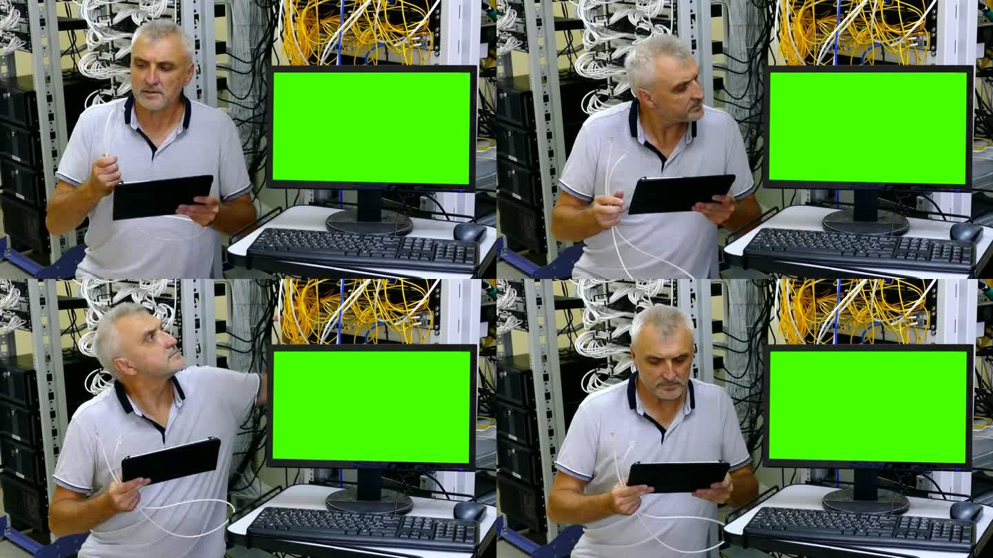 技术人员设置服务器(绿屏)