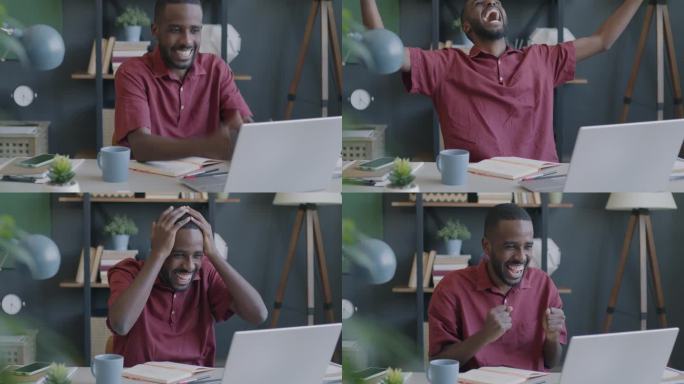 快乐的非裔美国人用笔记本电脑工作得到好消息，庆祝在办公室取得的成就