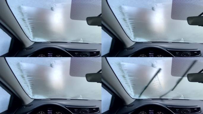 雨刮器清洗结冰的汽车挡风玻璃