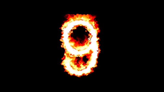 9号在纯黑色背景上有火焰效果