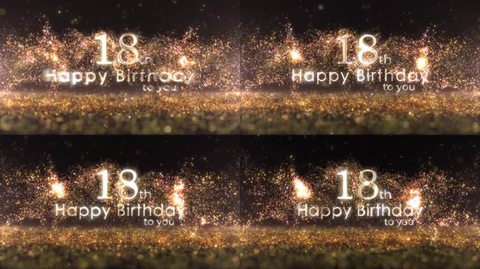 18岁生日祝福用金色的纸屑和粒子，18岁生日，生日庆祝