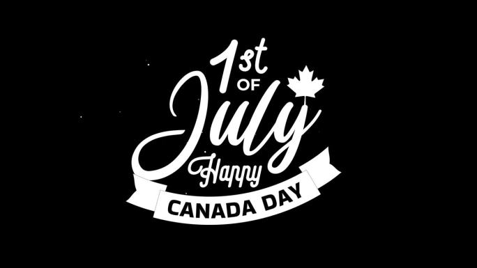 快乐加拿大国庆日7月1日文字动画在白色黑色背景alpha通道