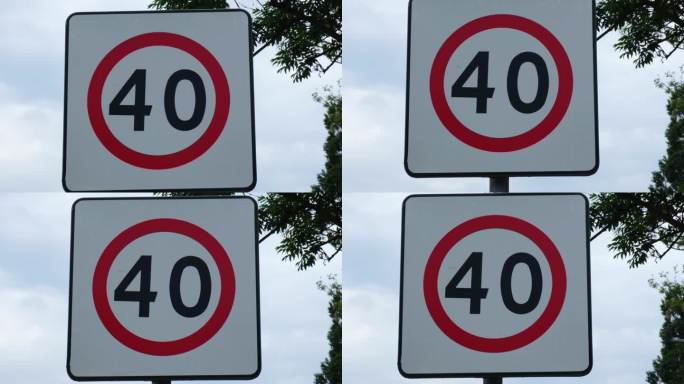 蓝天背景的限速标志。欧洲限速标志每小时40公里。城区注意路牌
