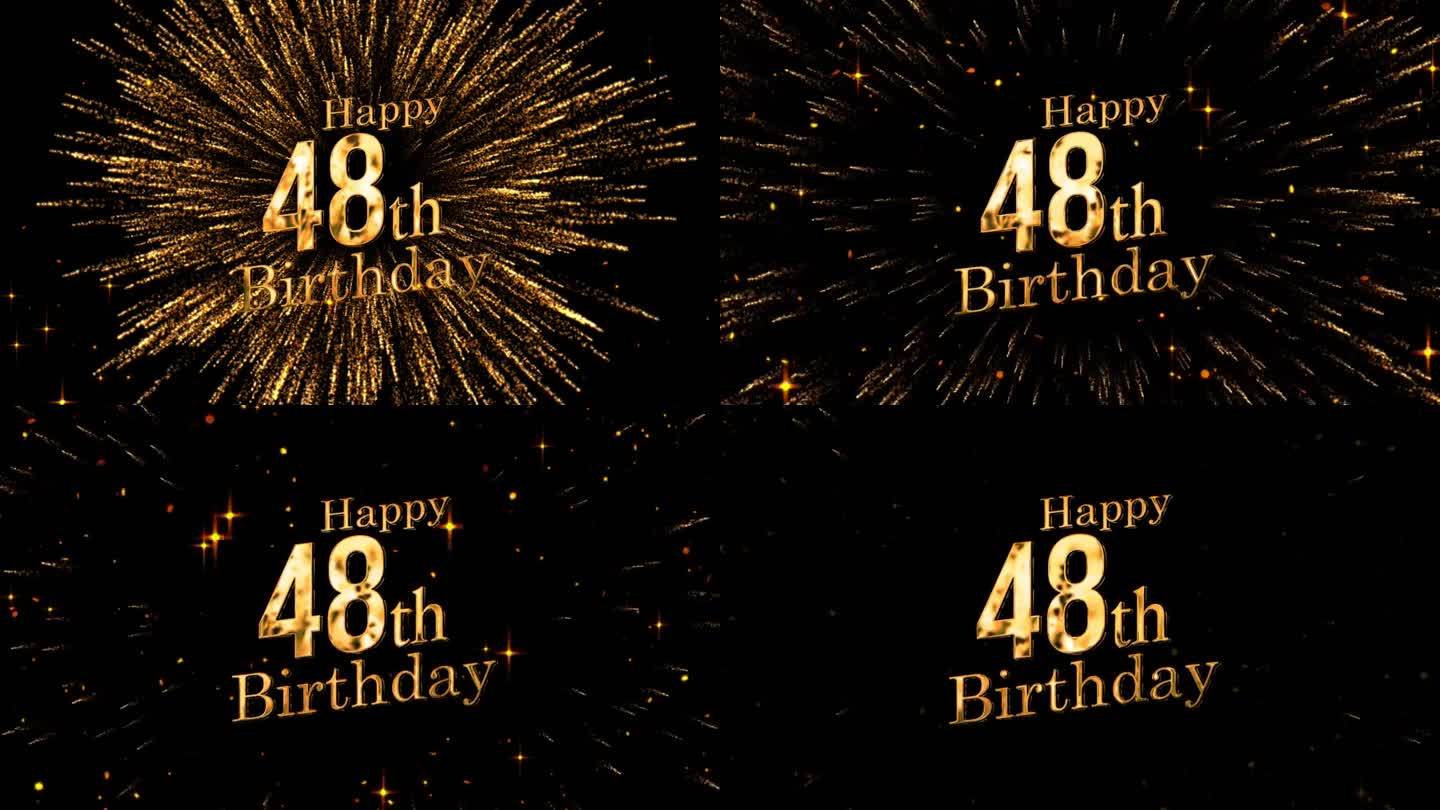 祝贺48岁生日伴烟花，生日快乐，金色烟花