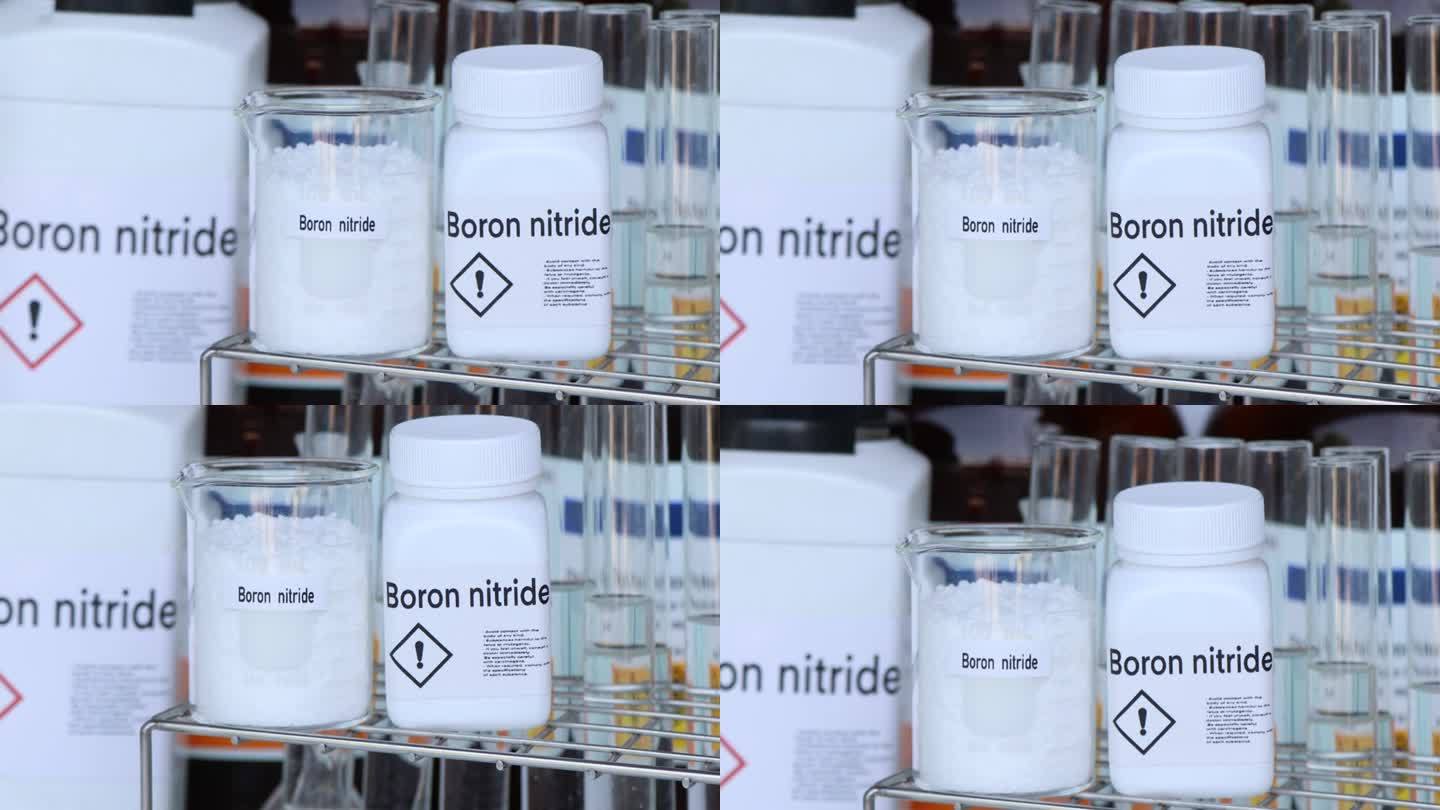 容器内氮化硼，实验室化学分析