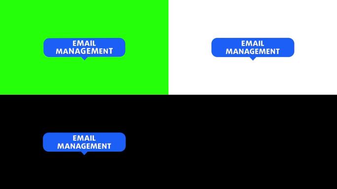 电子邮件管理对话框动画文字框