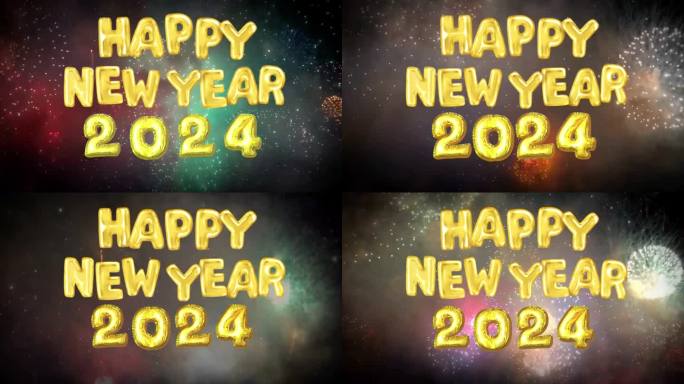 动画文本快乐新年2024与彩色烟花背景。