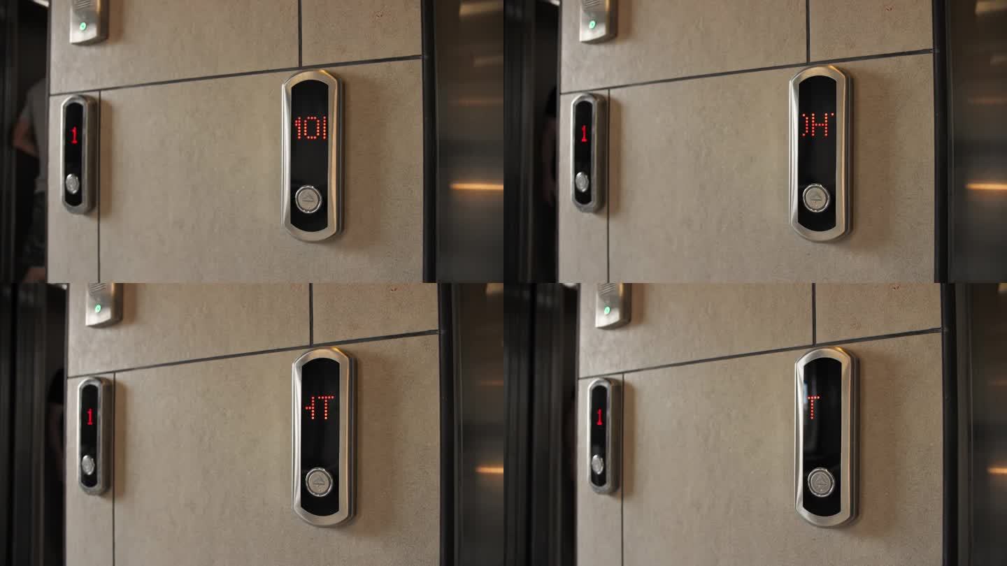 公寓大楼的电梯厅。呼叫按钮。