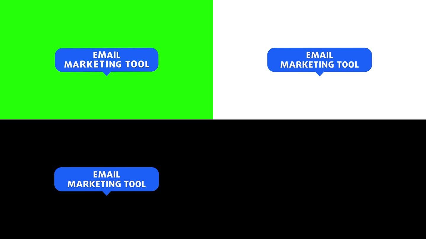 邮件营销工具彩色字幕条对话框文本框