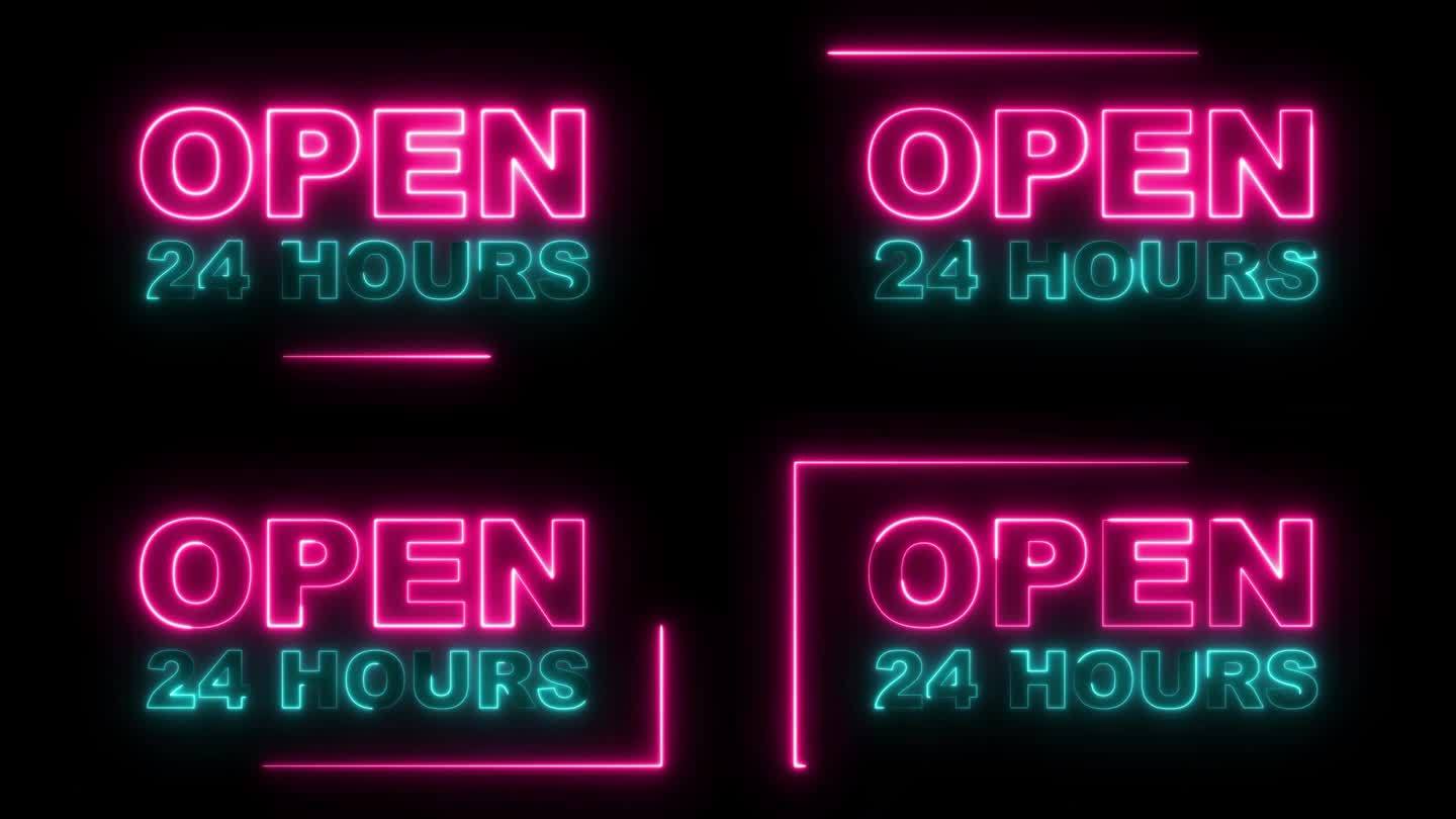 我们是开放的霓虹灯招牌背景无缝循环4k动画夜间店面，餐厅，汽车旅馆和夜间业务闪烁
