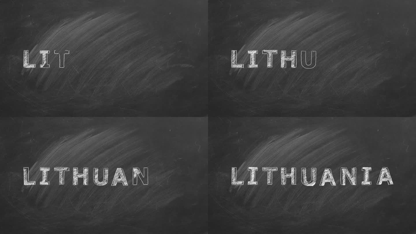 立陶宛。粉笔绘制和动画插图。