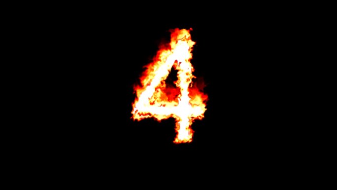 4号在纯黑色背景上有火焰效果