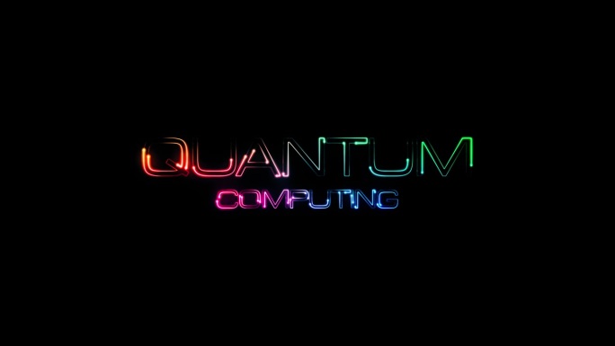 量子计算彩色霓虹激光文本动画故障效果在黑色抽象背景。