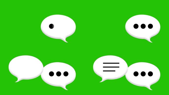 动画通信空白，白色的语音气泡与空间写文字，在绿色的屏幕上。用于社交网络，卡通或漫画。想象，想法，思考