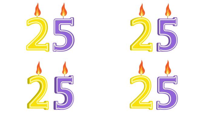 节日蜡烛的形式有数字25、数字25、数字蜡烛、生日快乐、节日蜡烛、周年纪念、alpha通道