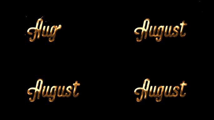 八月的文字动画在金色透明的背景alpha通道。8月”刻字。8月4K视频，月。七月文本，İcon，签名