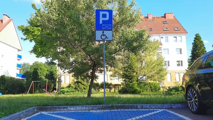 可以停车。道路标志:残疾司机专用停车位。