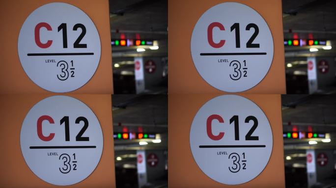 指示停车层和C12车位的标志