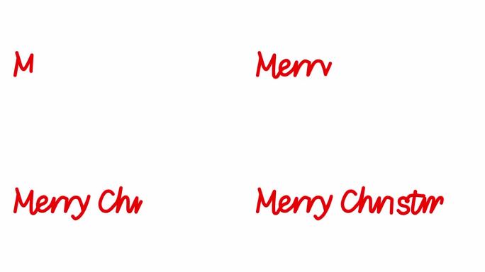 显示文字圣诞快乐连续一行绘制。白色背景上手绘的红色字母