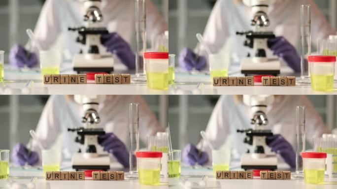 科学家在实验室用显微镜分析尿液