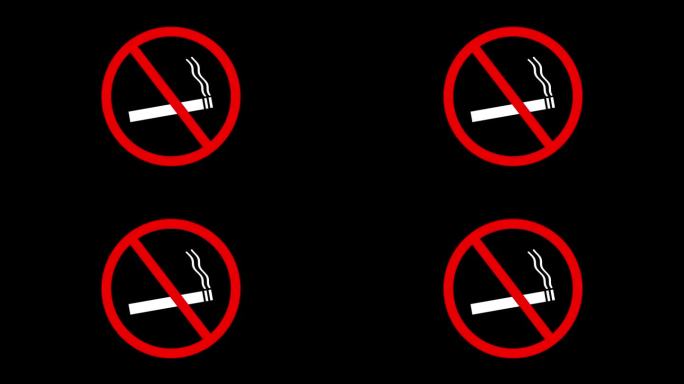 阿罗哈频道禁止吸烟标志。红色符号动画隔离在黑色背景。