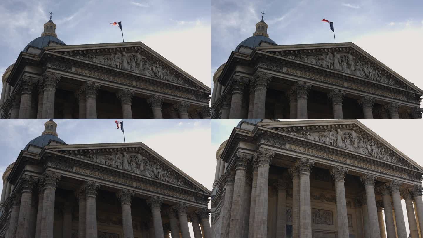 法国巴黎的万神殿建筑，重点是蓝天上的法国国旗。