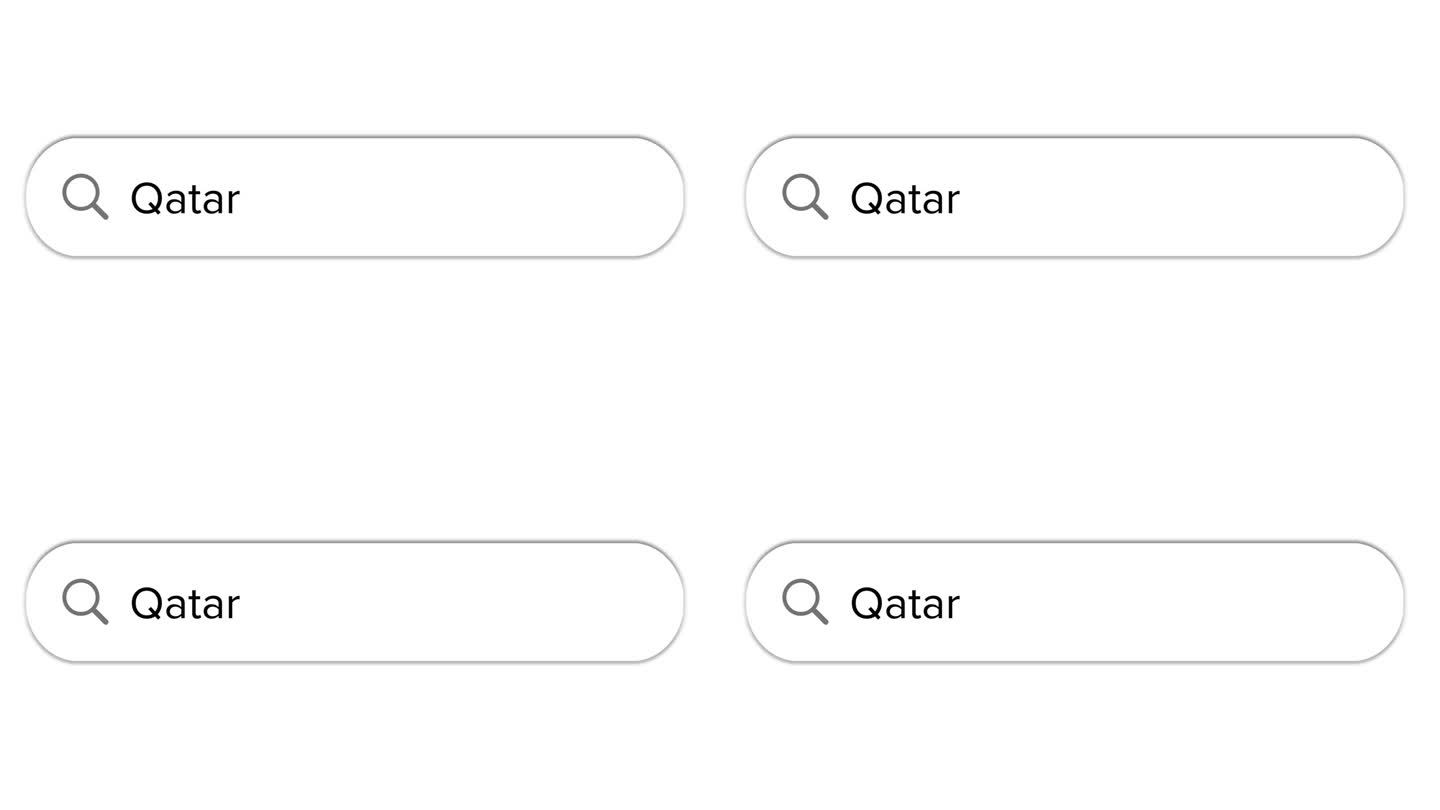 Www搜索栏图标与卡塔尔文本隔离在白色背景上