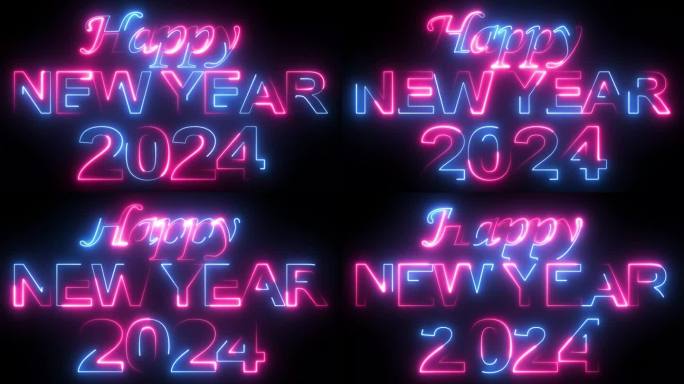2024年新年快乐!祝福动画视频霓虹亮文2024年新年快乐!节日设计的传单，贺卡，横幅，庆祝海报，聚