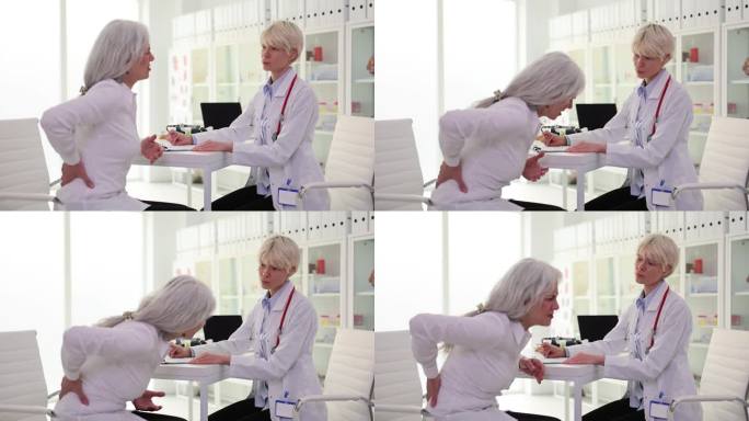 老年患病妇女抱腰腰痛