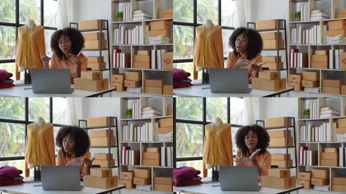 美丽的非裔美国女性开始做小生意。一名妇女在家工作，在网上投递包裹。企业家，中小企业交付理念。