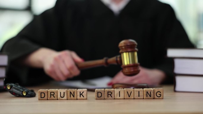 法官判罚酒后驾车