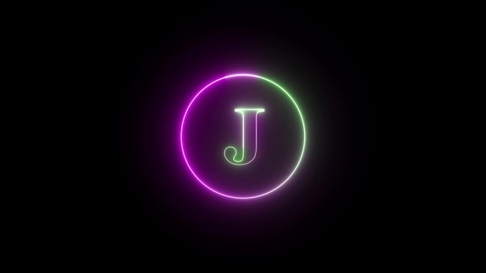 发光的霓虹字体。发光的霓虹灯线在J字母周围的圆形路径上。r_406
