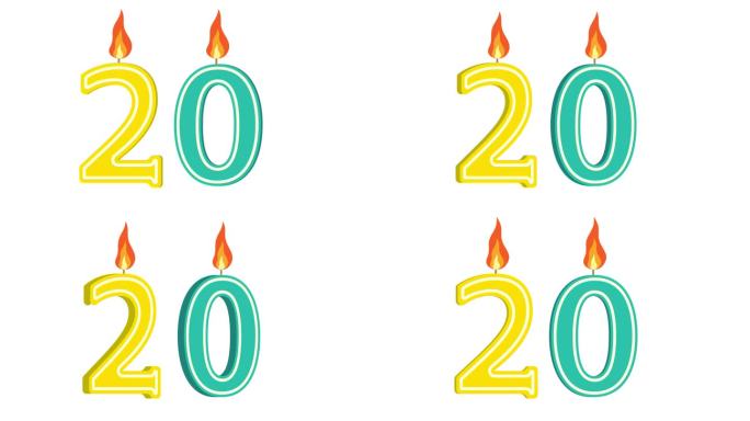 节日蜡烛的形式有数字20、数字20、数字蜡烛、生日快乐、节日蜡烛、周年纪念、alpha通道