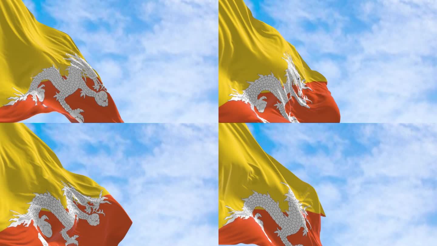 在一个晴朗的日子里，不丹国旗在风中飘扬