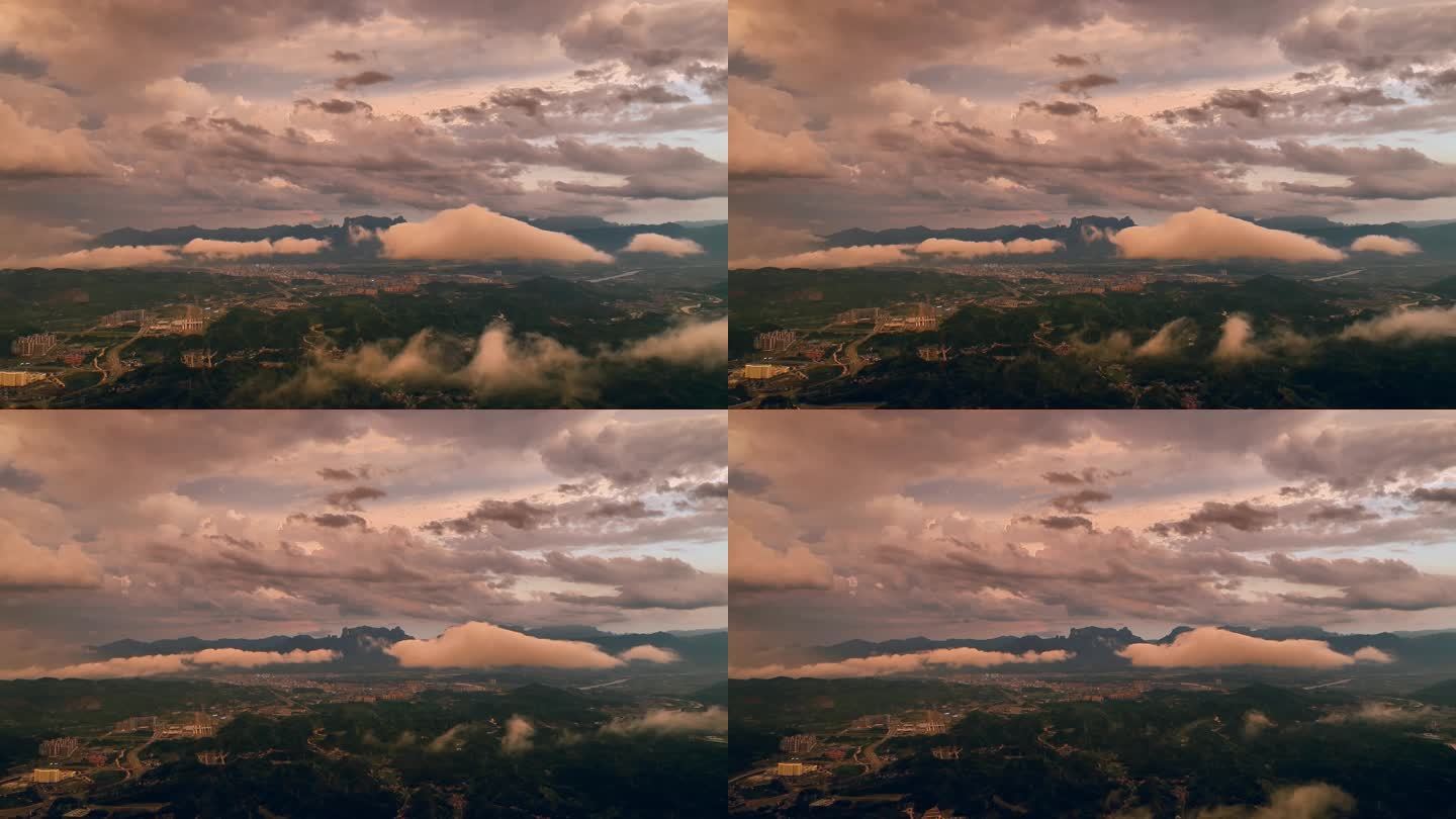 天门山 红霞 夕阳 延时 4K 航拍