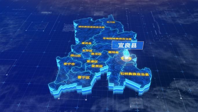 昆明市宜良县蓝色三维科技地图