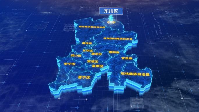 昆明市东川区蓝色三维科技地图