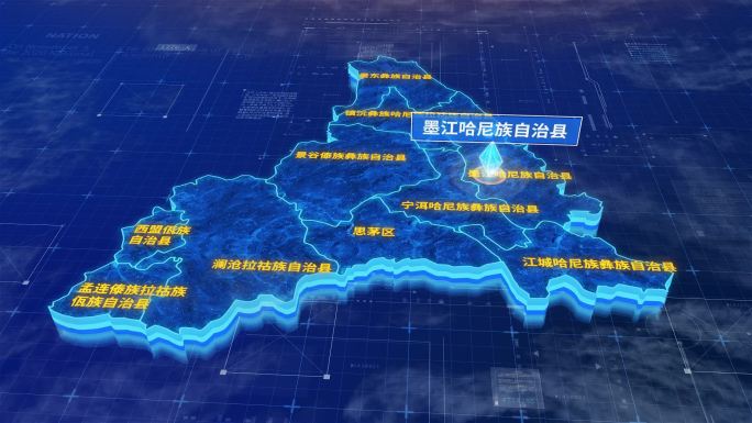 普洱市墨江哈尼族自治县蓝色三维科技地图