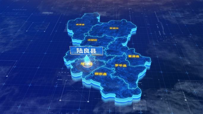 曲靖市陆良县蓝色三维科技地图