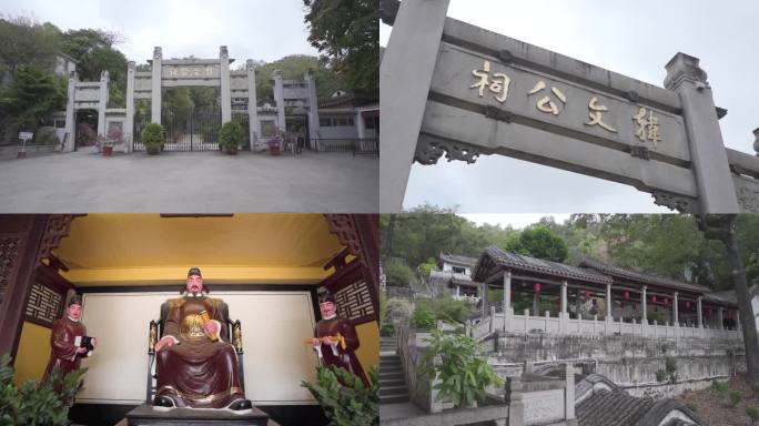 23潮州韩文公祠-地拍加航拍