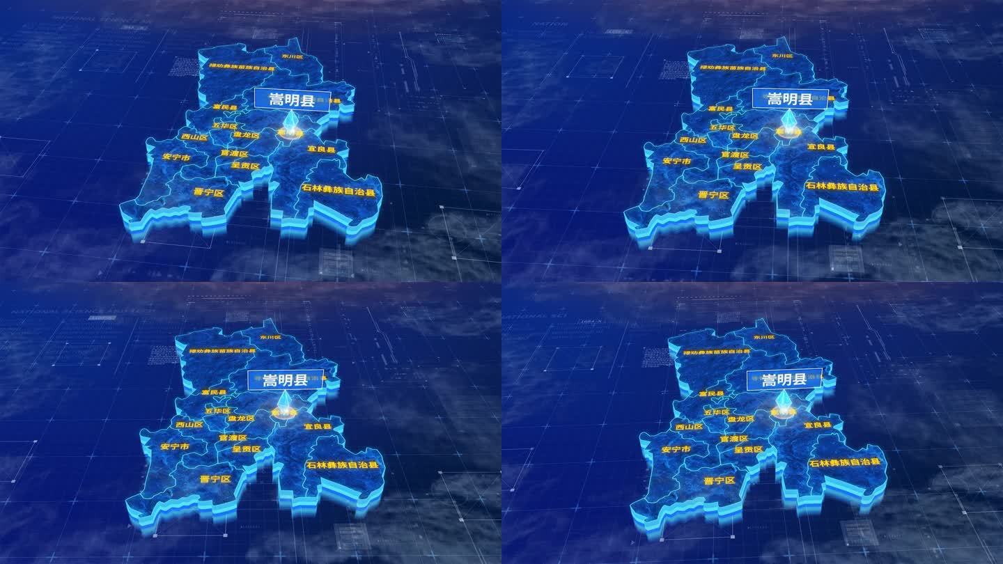 昆明市嵩明县蓝色三维科技地图