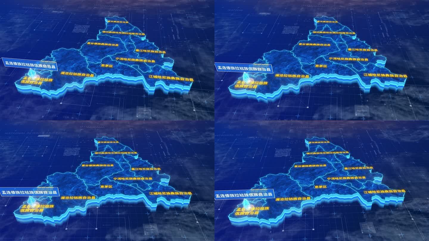 普洱市孟连傣族拉祜族佤族自治县科技地图