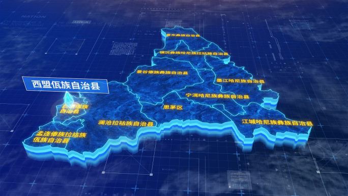 普洱市西盟佤族自治县蓝色三维科技地图