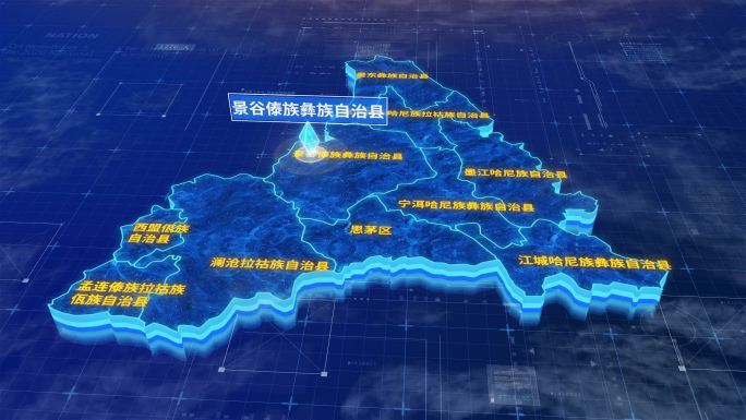 普洱市景谷傣族彝族自治县蓝色三维科技地图