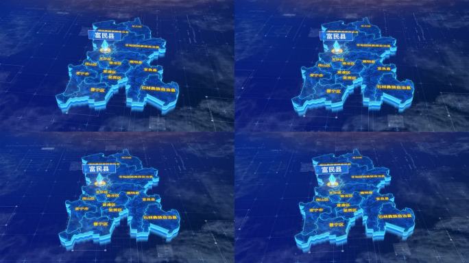 昆明市富民县蓝色三维科技地图