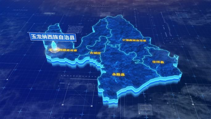 丽江市玉龙纳西族自治县蓝色三维科技地图