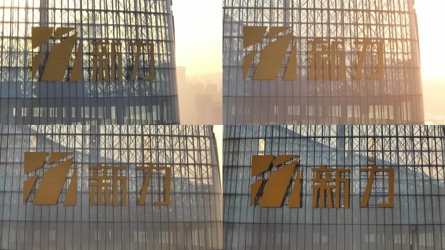 航拍南昌新力大楼Logo