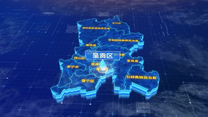 昆明市呈贡区蓝色三维科技地图